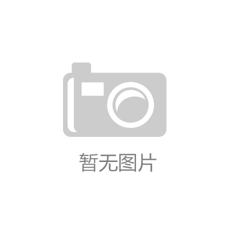 爱游戏中国官方网站：网球拍初学者怎么选购好