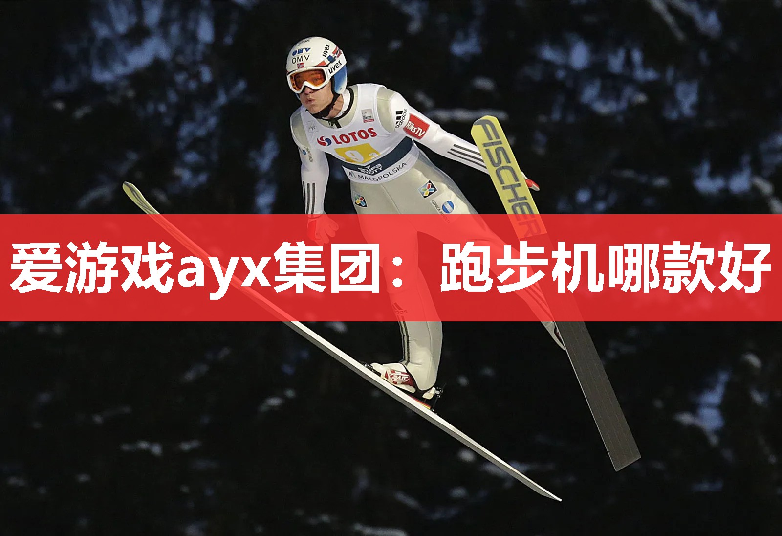 跑步机哪款好 跑步机哪款好